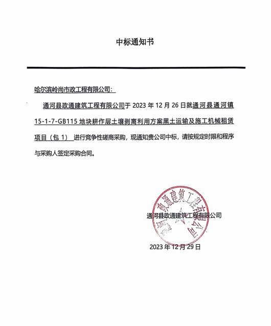 岭尚.jpg