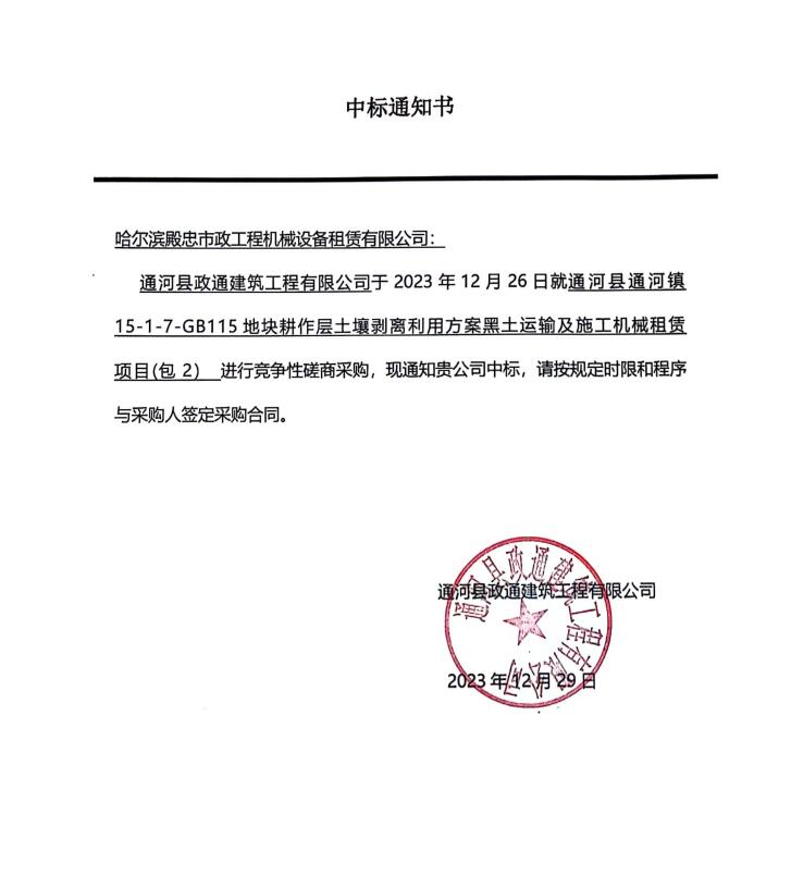 殿忠.jpg